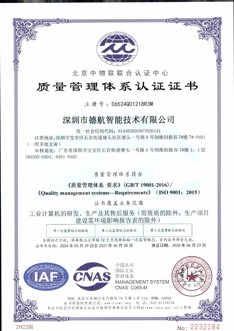 Chứng nhận hệ thống quản lý chất lượng ISO 9001:2015 của Geshem
